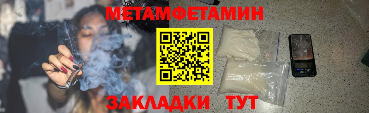 АМФ VHQ  Вход с VPN  Amphetamine  Реутов 