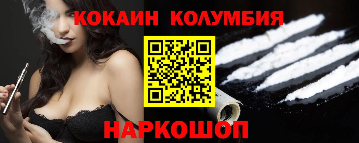 Реутов  Cocaine 98%  COCAIN 98%  Вход с VPN 