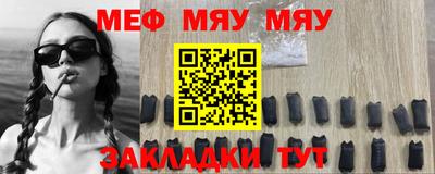 спайс Рузаевка