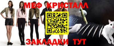 трава Пугачёв
