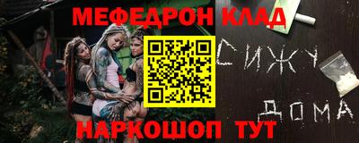 метадон Пыть-Ях