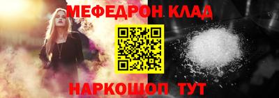 мяу мяу мука Рязань
