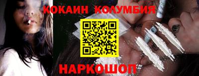 марихуана Рыбинск