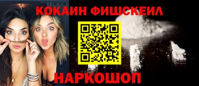 спайс Рузаевка