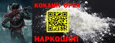 спайс Рузаевка