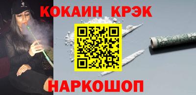марихуана Рыбинск
