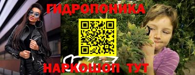 спайс Рузаевка