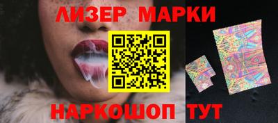 спайс Рузаевка