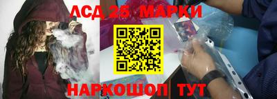 марихуана Рыбинск