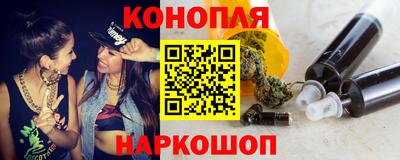 марихуана Рыбинск