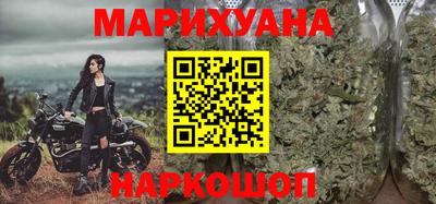 спайс Рузаевка