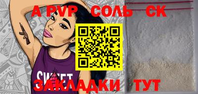 марихуана Рыбинск