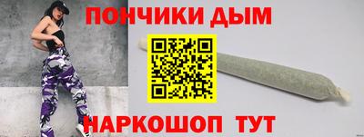 марихуана Рыбинск