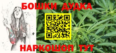 амфетамин Пушкино