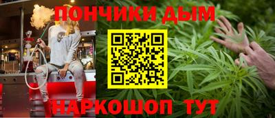 трава Пугачёв