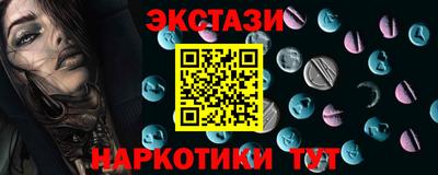 марихуана Рыбинск