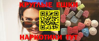 спайс Рузаевка