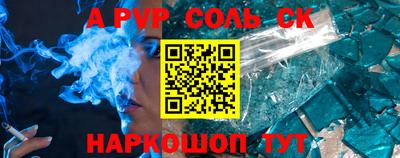 трава Пугачёв
