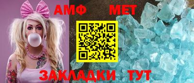 амфетамин Пушкино