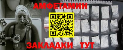 трава Пугачёв