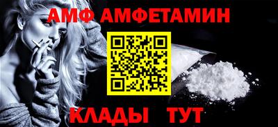 амфетамин Пушкино