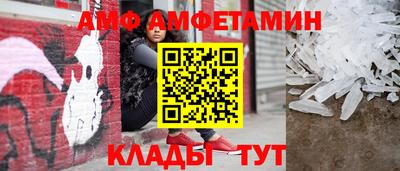трава Пугачёв