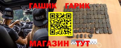 спайс Рузаевка
