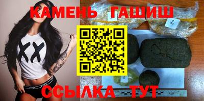 трава Пугачёв