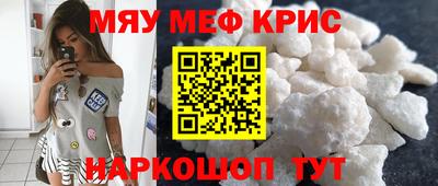 спайс Рузаевка
