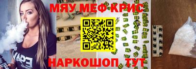 марихуана Рыбинск