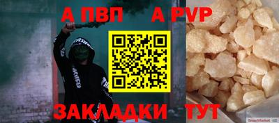 спайс Рузаевка