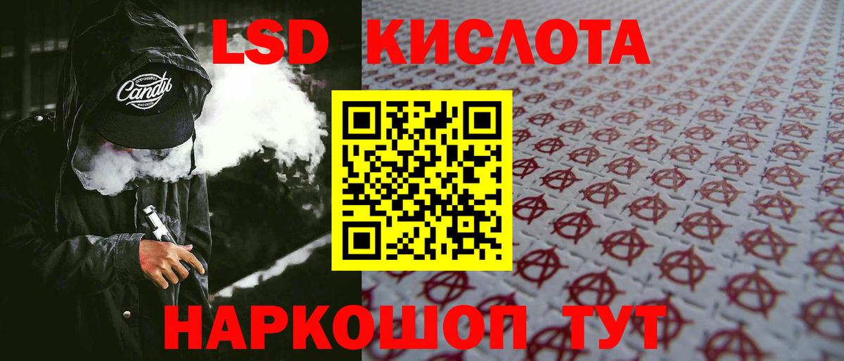 Лсд 25 экстази  Вход с VPN  Реутов  Лсд 25 экстази ecstasy  LSD-25 экстази ecstasy 