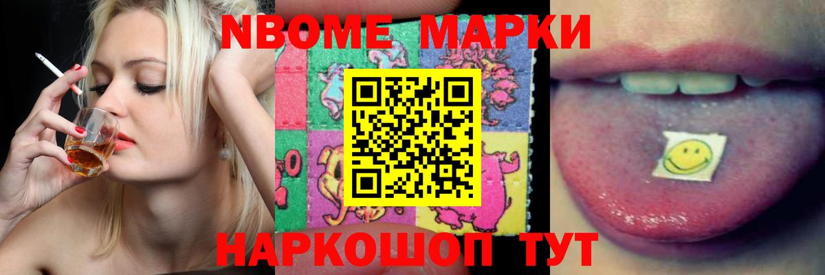 ЛСД экстази ecstasy Реутов