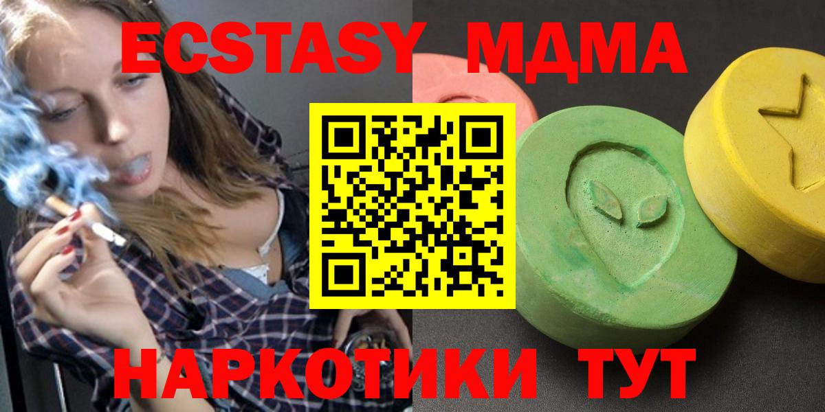 Меф кристаллы  Гашиш  КОКАИН  Реутов  A PVP СК кристаллы  Марихуана  Вход с VPN 