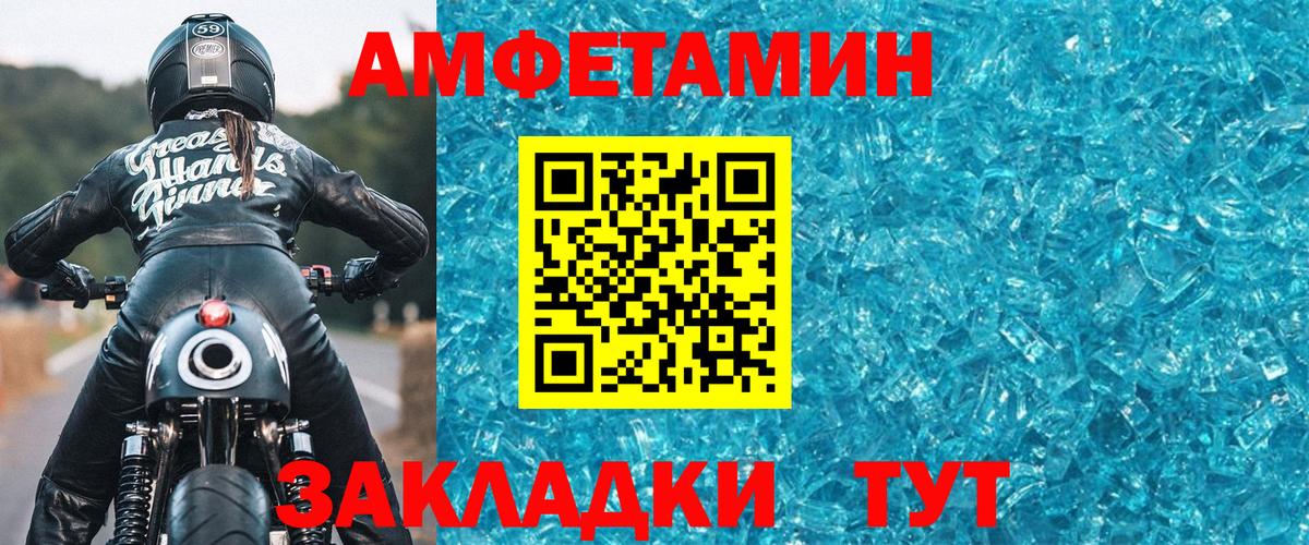 Метамфетамин витя Реутов
