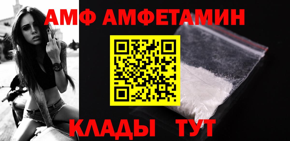 Метамфетамин  МЕТАМФЕТАМИН винт  МЕТАМФЕТАМИН винт  Вход с VPN  Реутов 