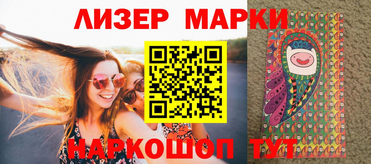 Меф Реутов