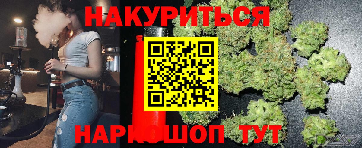 Канабис MAZAR  Бошки марихуана конопля  Вход с VPN  Реутов  МАРИХУАНА Ganja 